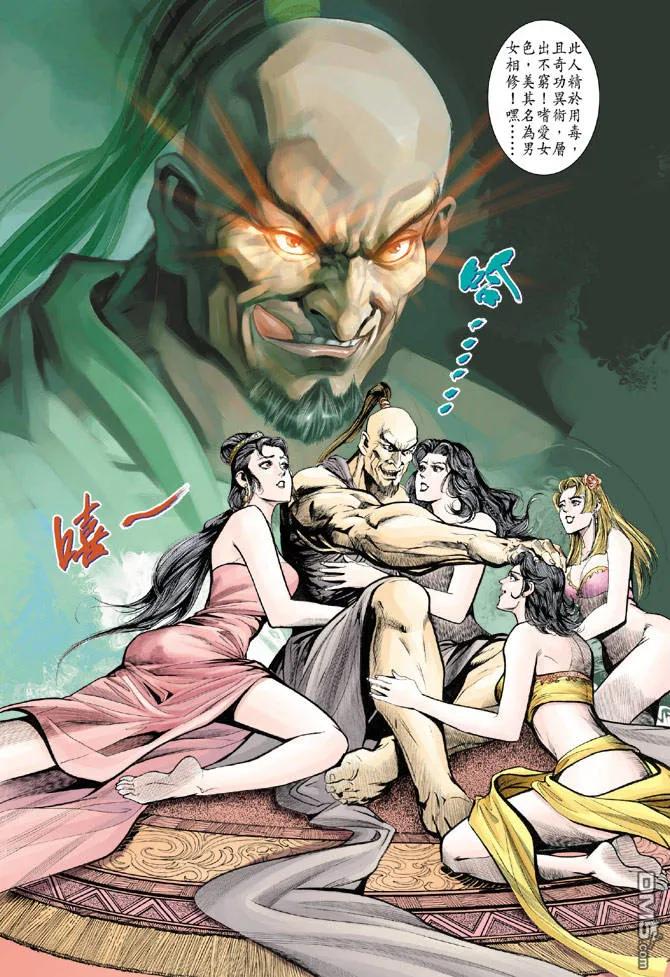 第26页