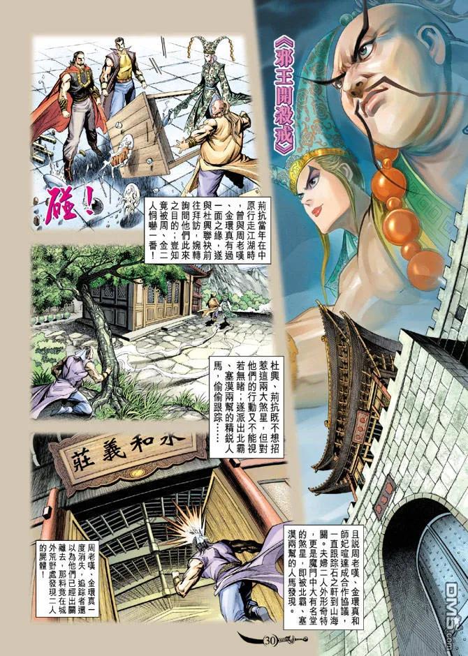 第28页