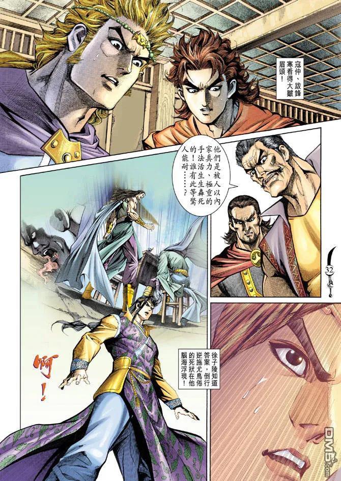 第30页