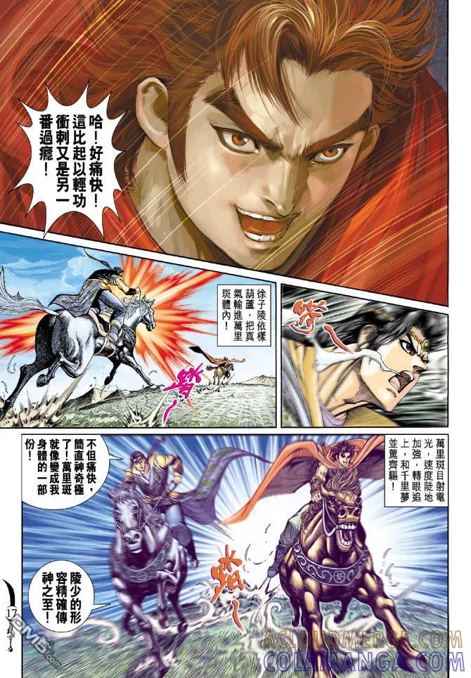 第15页