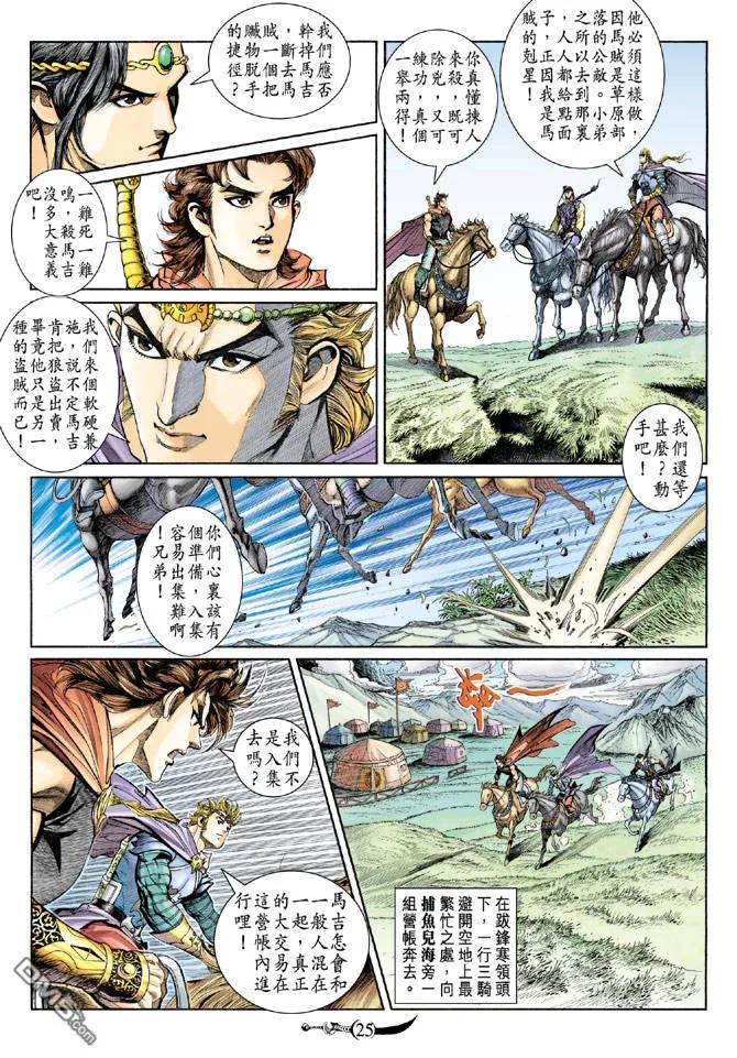 第22页