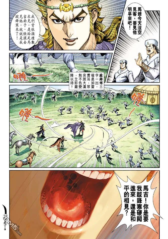 第24页