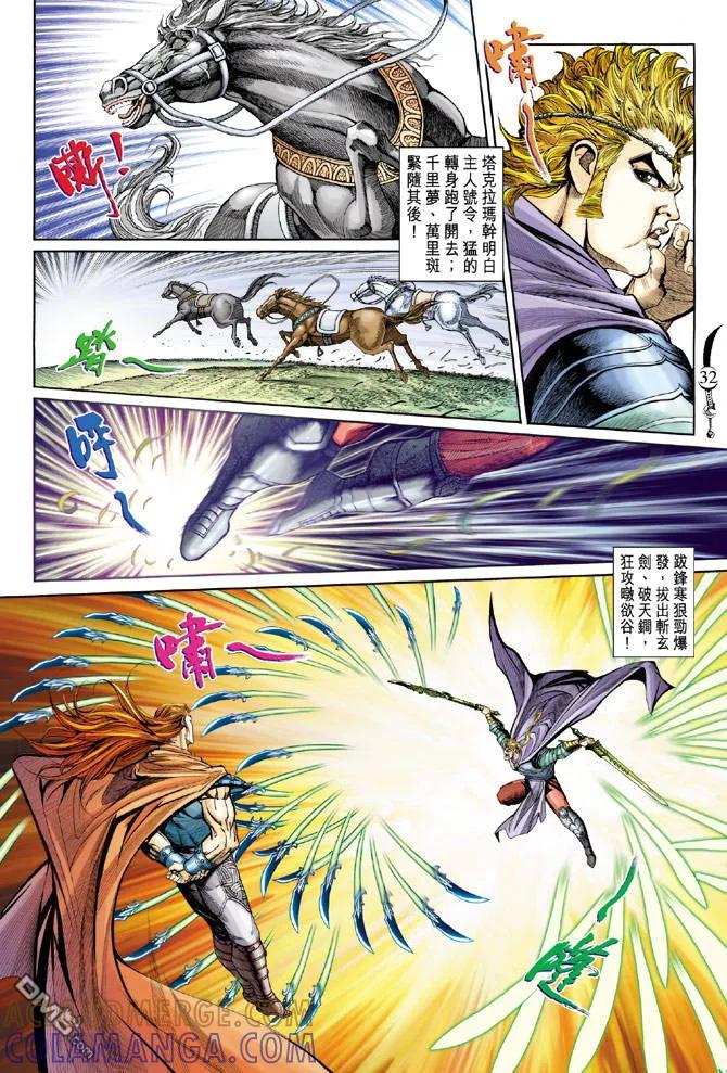 第29页