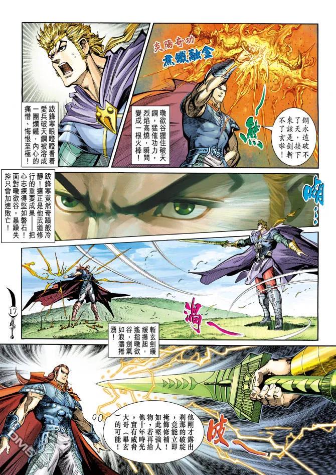 第16页