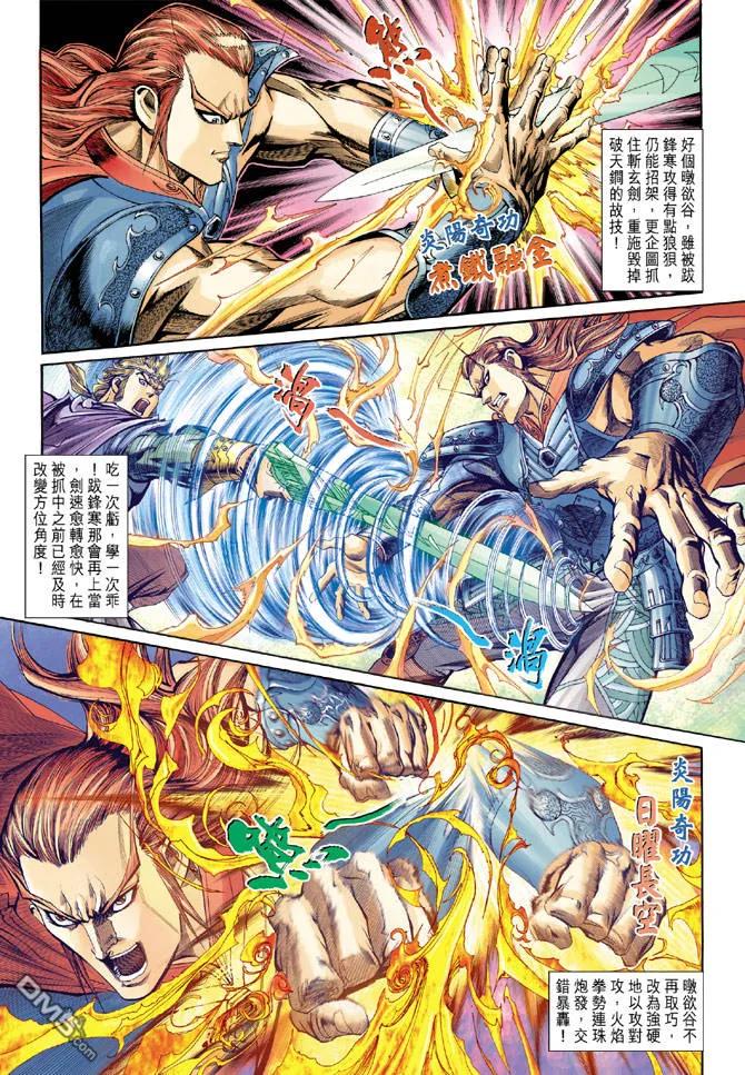 第22页