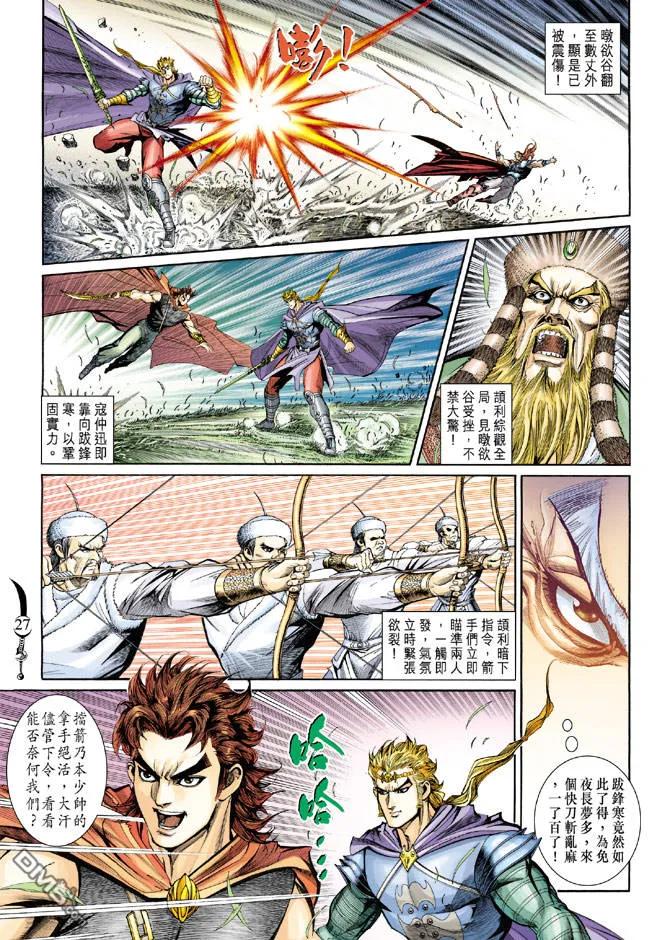 第26页