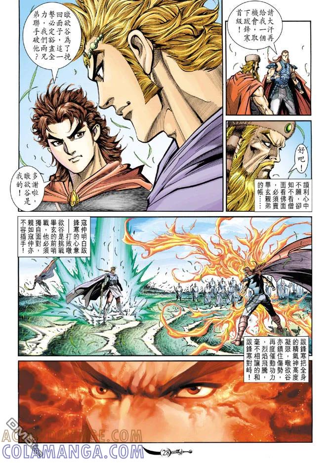 第27页