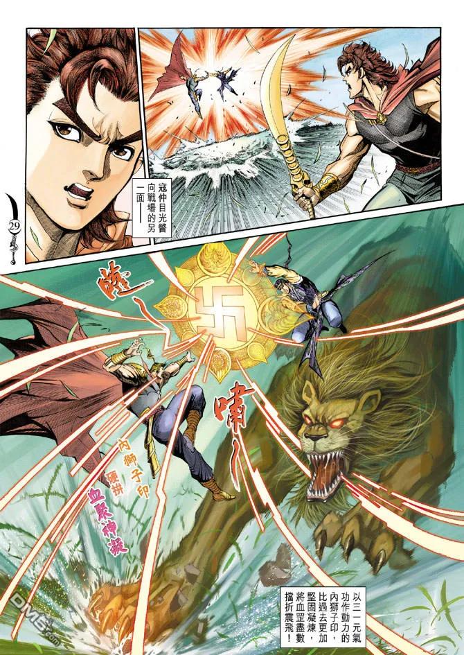 第28页