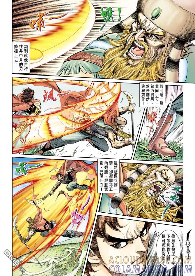 第9页
