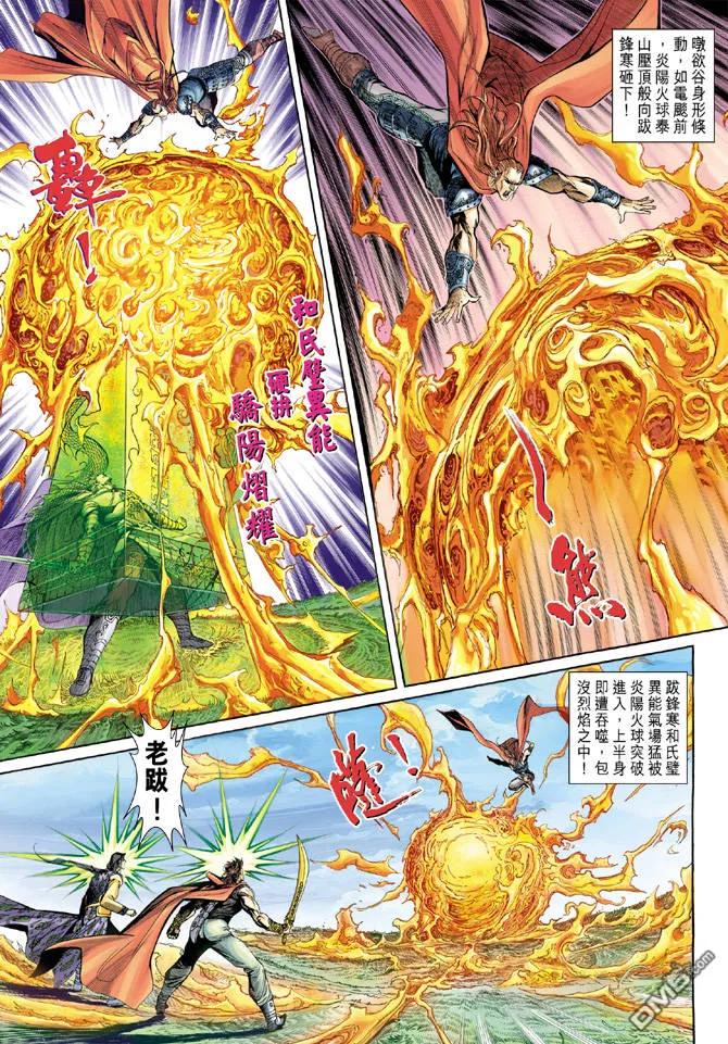 第18页