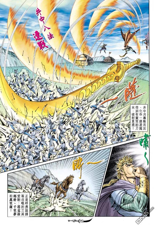 第24页
