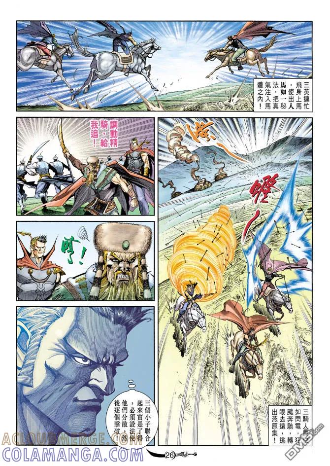 第25页