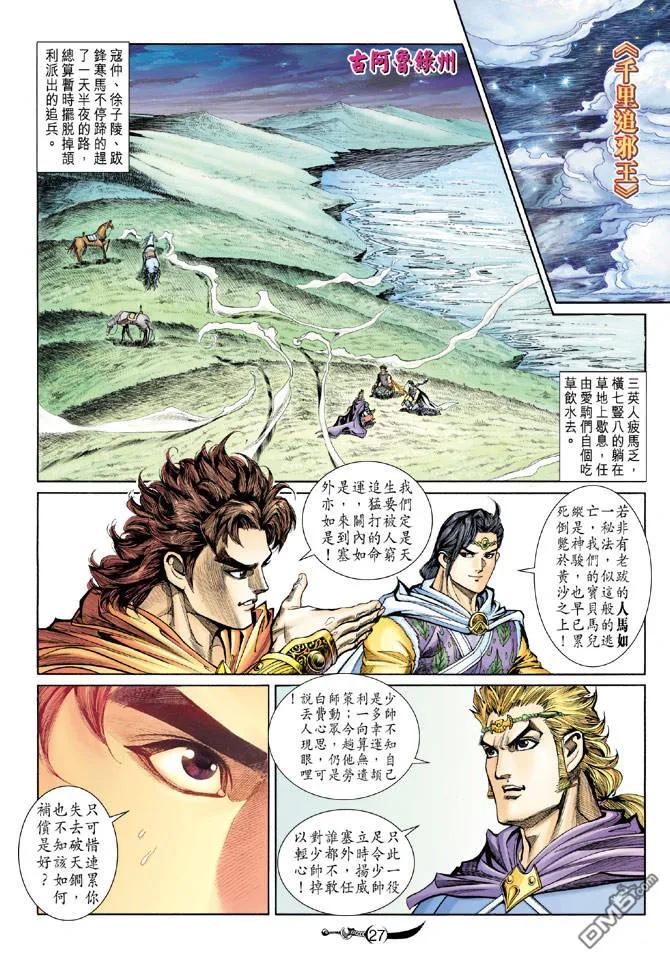 第26页