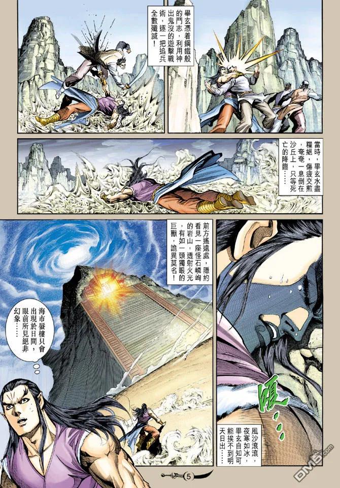 第4页