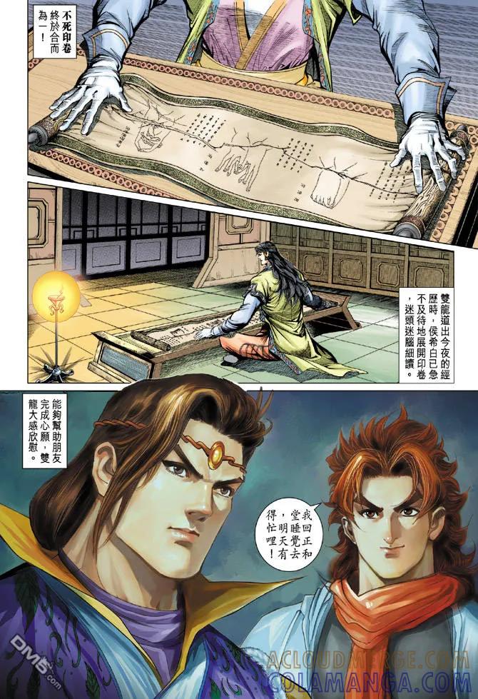 第29页