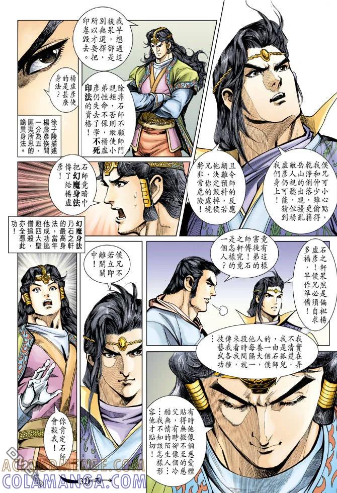 第31页