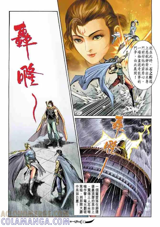 第11页