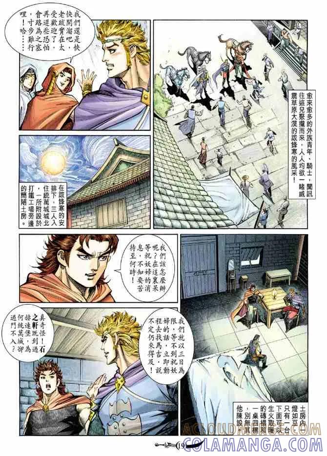 第19页