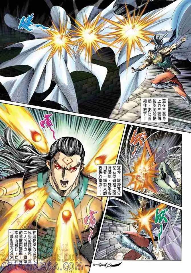 第25页
