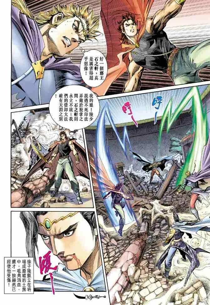 第30页