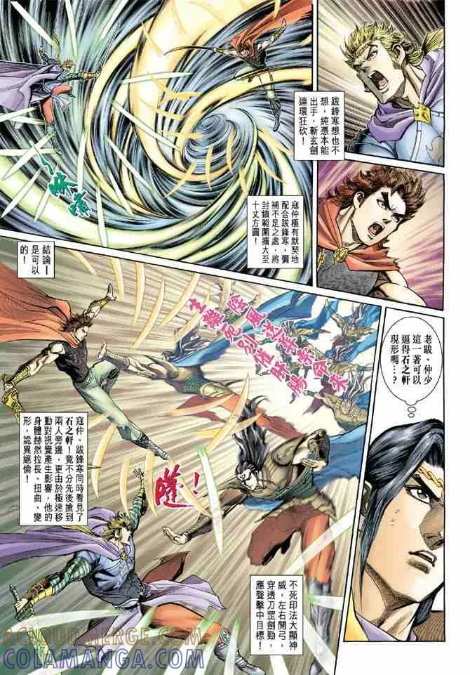 第33页