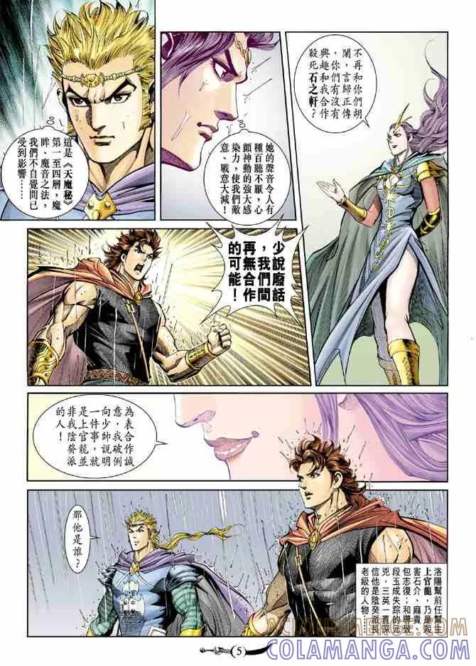 第5页