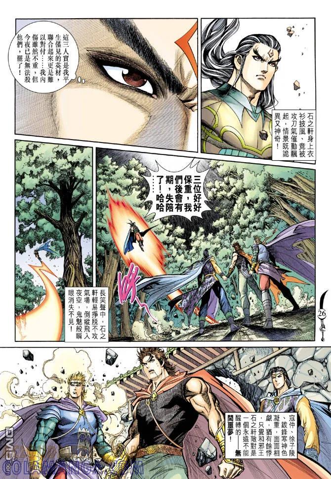 第25页