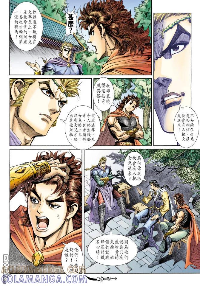 第27页