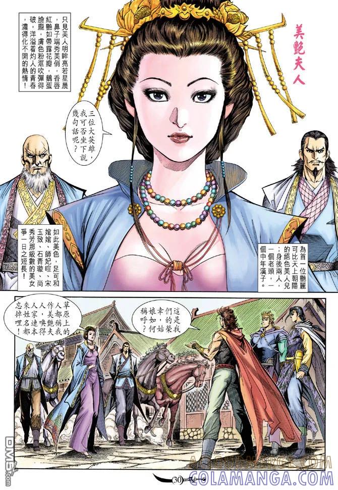第29页
