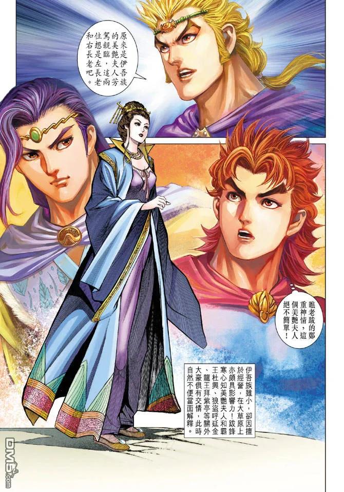 第30页