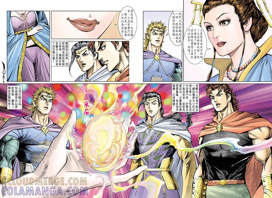 第31页