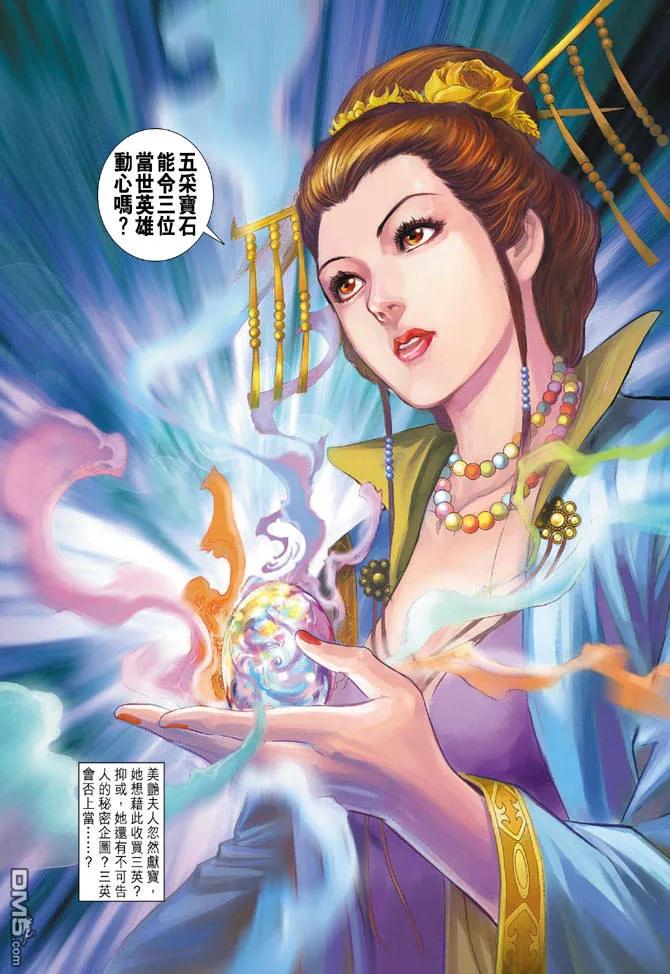 第32页