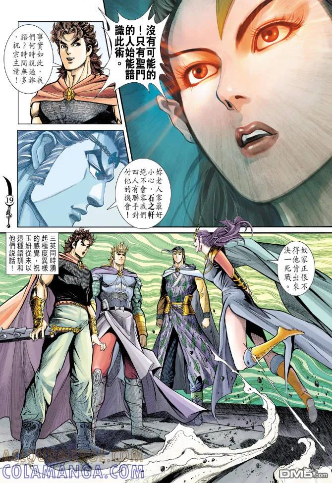 第19页