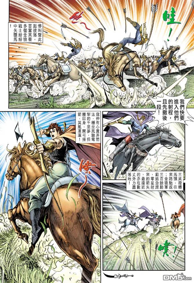 第26页