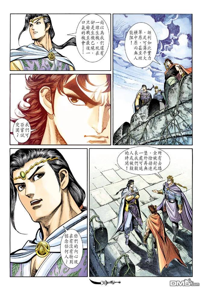 第30页
