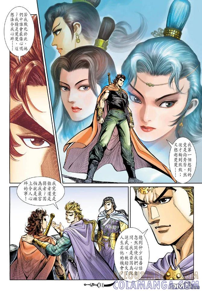 第31页