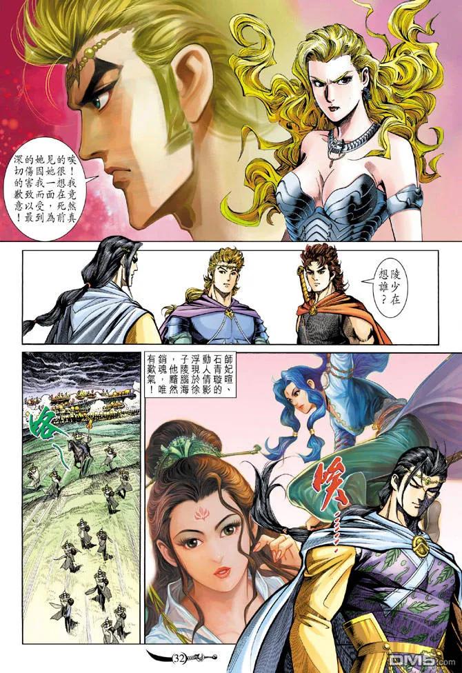 第32页