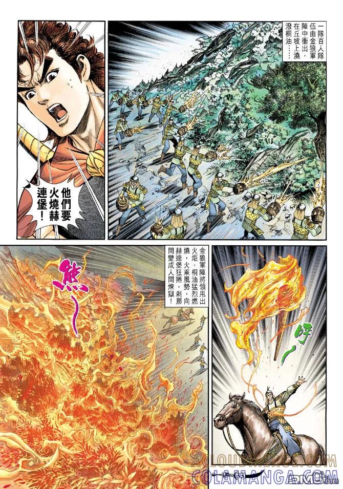 第33页