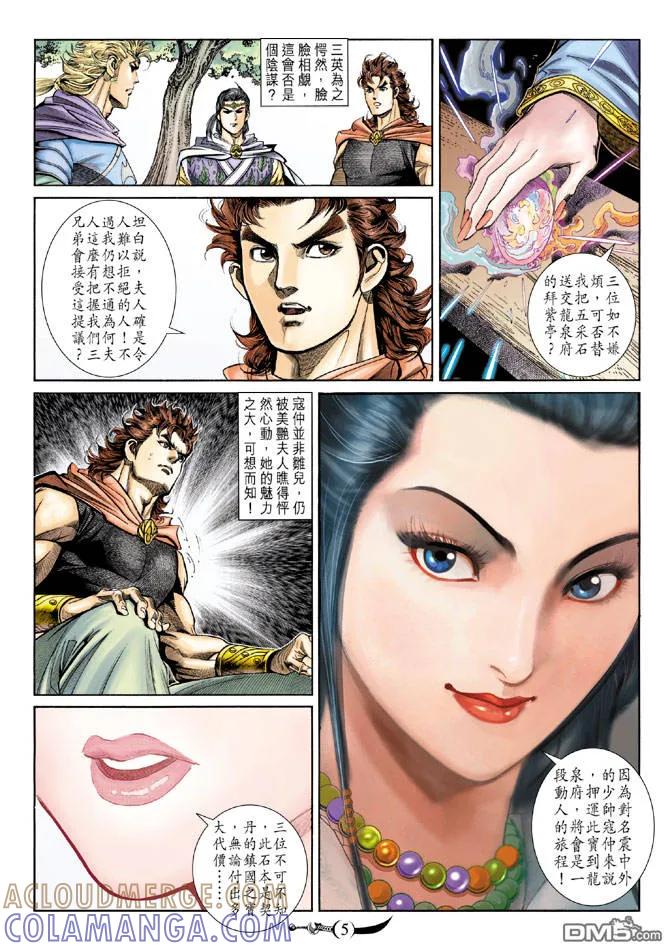 第5页