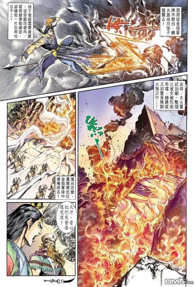第14页