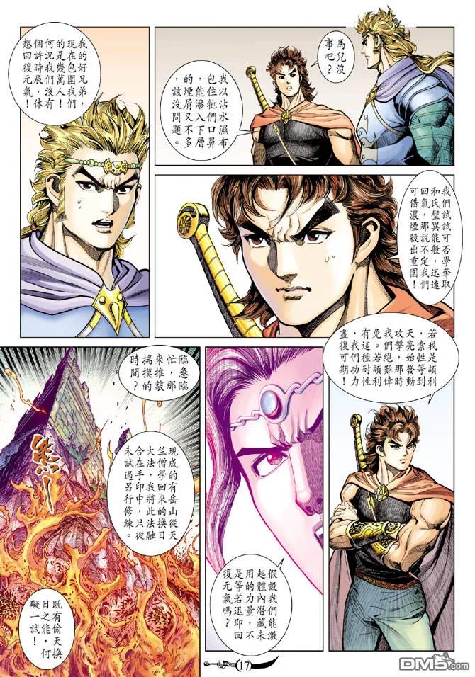 第16页