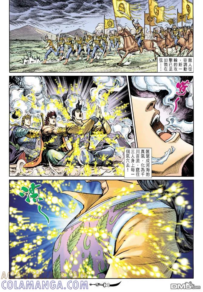 第19页