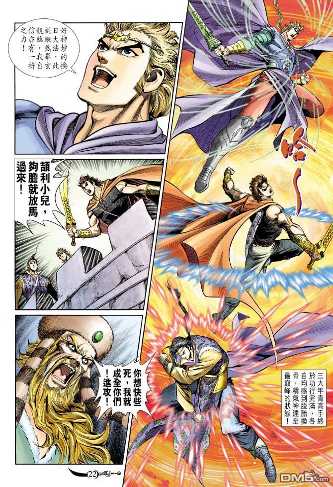 第20页