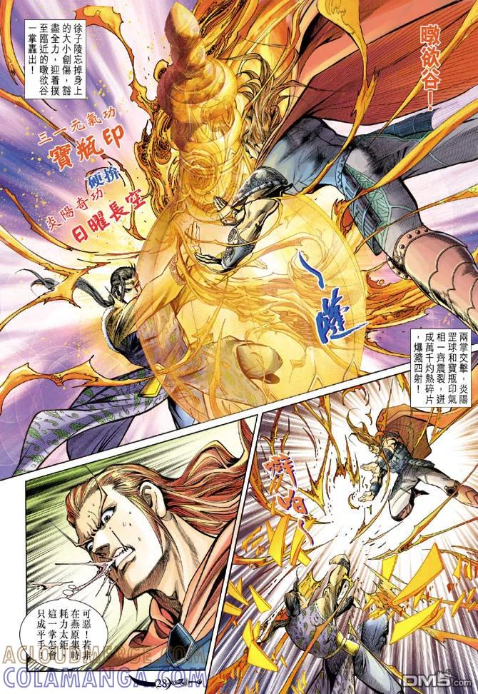 第25页