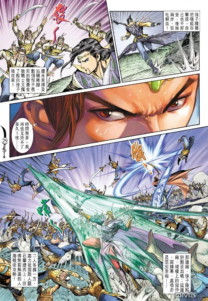 第26页