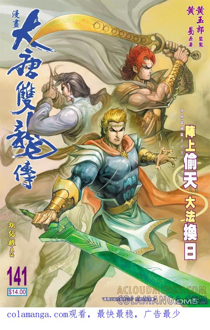 第31页