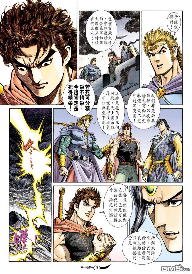第4页