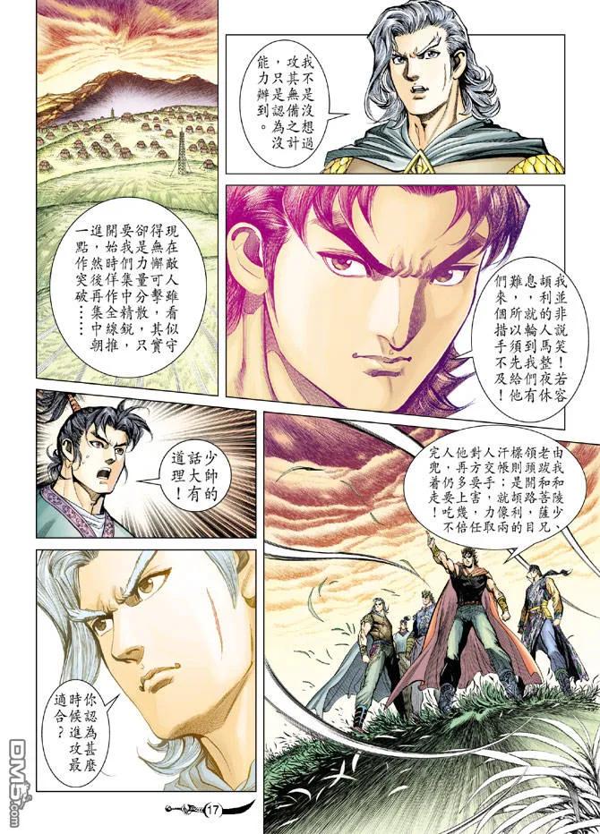 第16页