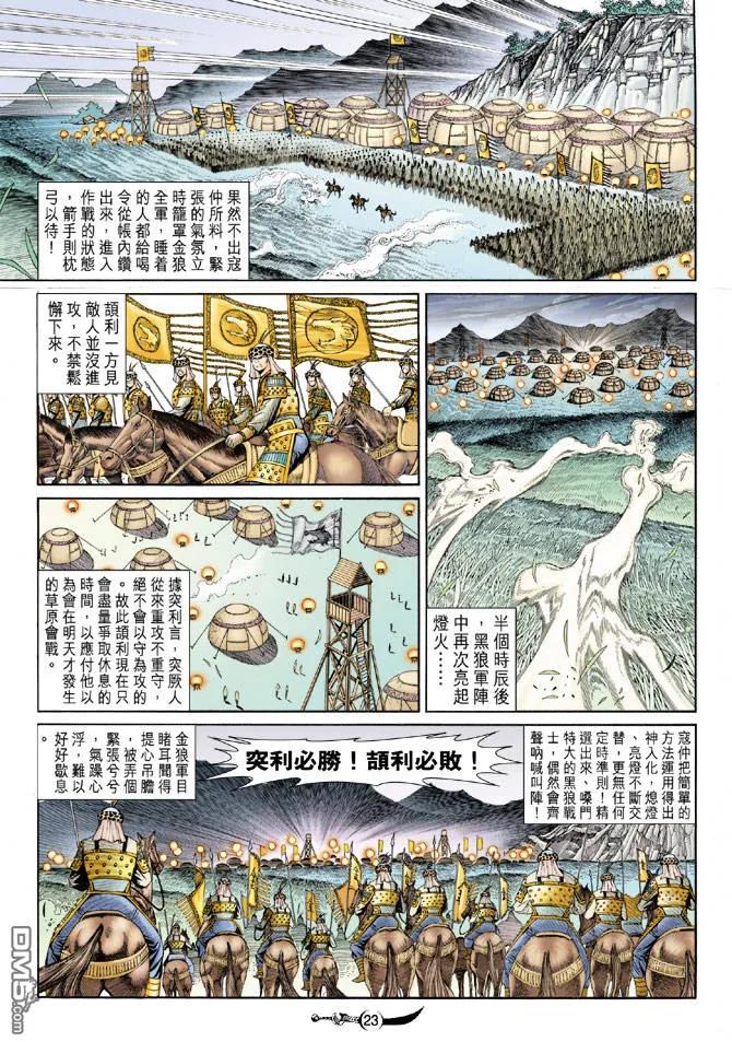 第22页