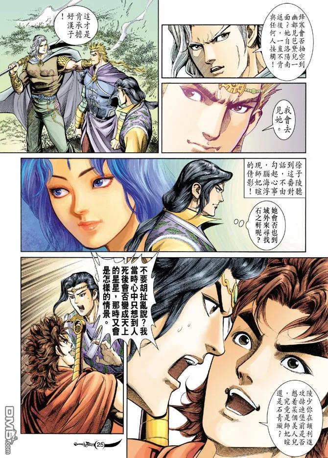 第24页